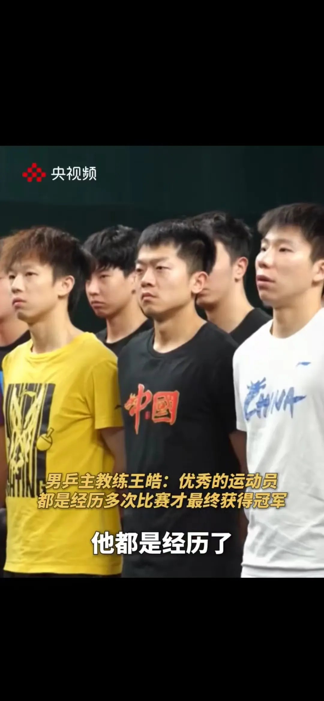 包含英国乒乓球队翻盘韩国乒乓球队，王皓三分雨点燃全场的词条