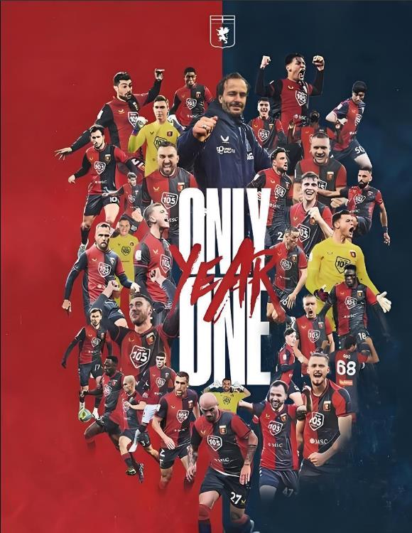 里昂爆冷克罗地亚，卡塞米罗一己之力扛起全队