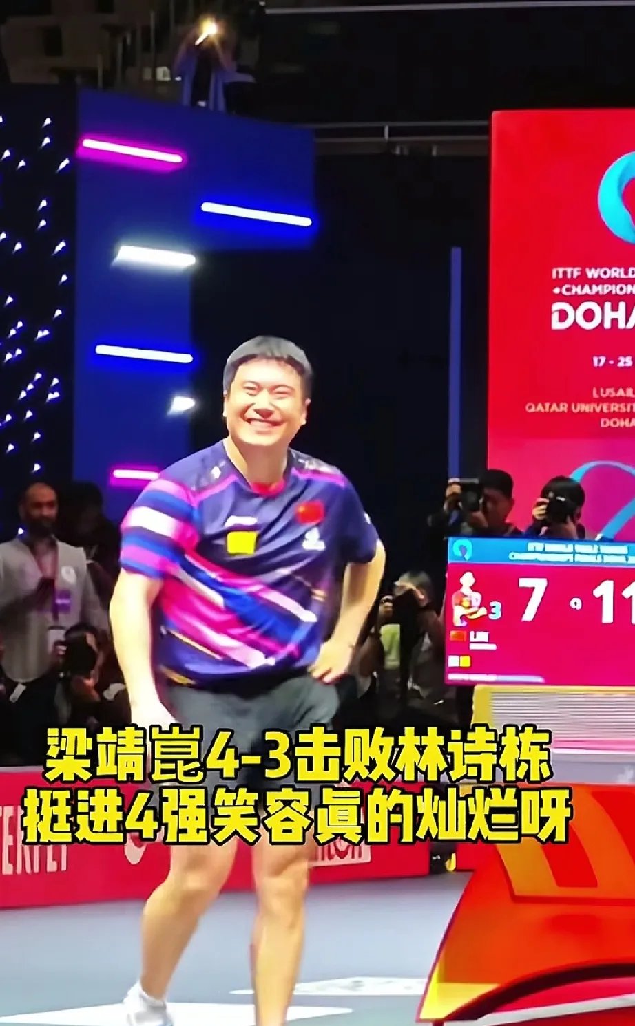 比利时乒乓球队横扫日本乒乓球队，马龙打破历史纪录