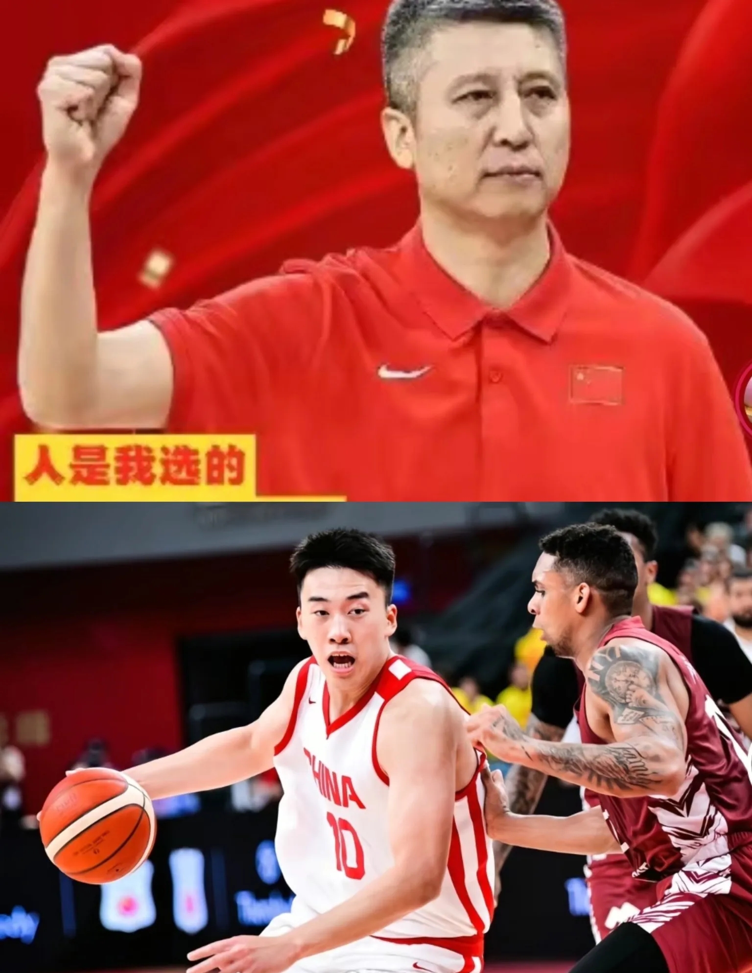 包含亚洲杯赛后采访曝光，内幕引发热议的词条