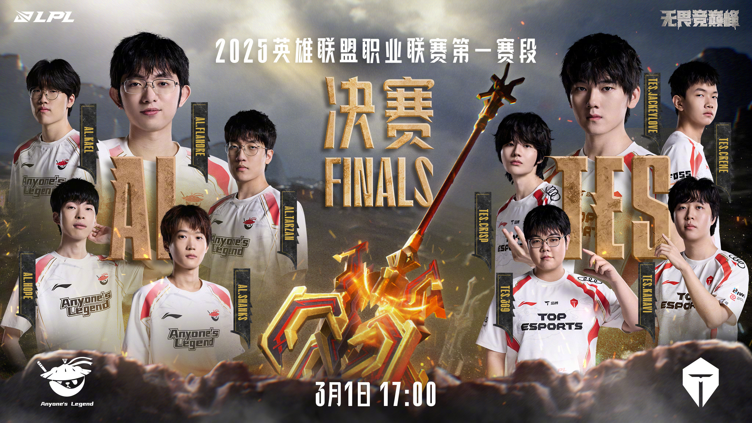 包含专家预测LPL胜率超六成，结果成焦点的词条