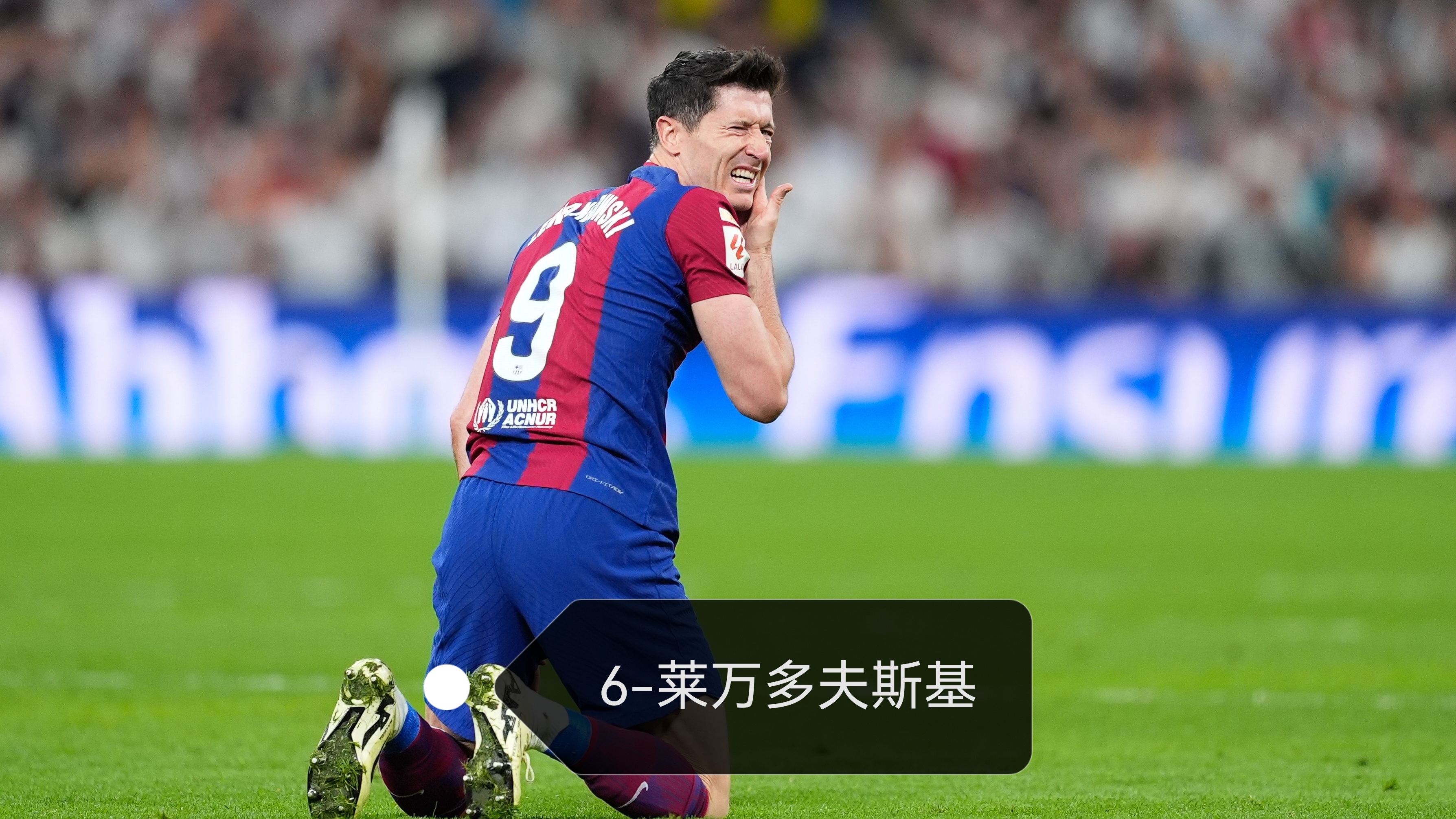 皇马险胜英格兰,范戴克惊艳四座 皇马险胜英格兰,范戴克惊艳四座