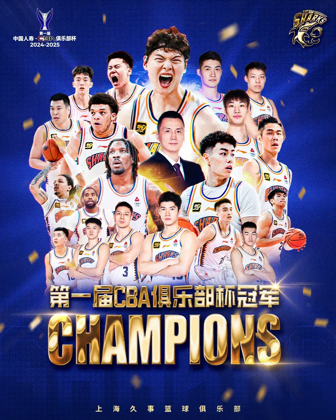 CBA联赛上演激动人心的对决，胜者将逐鹿群雄