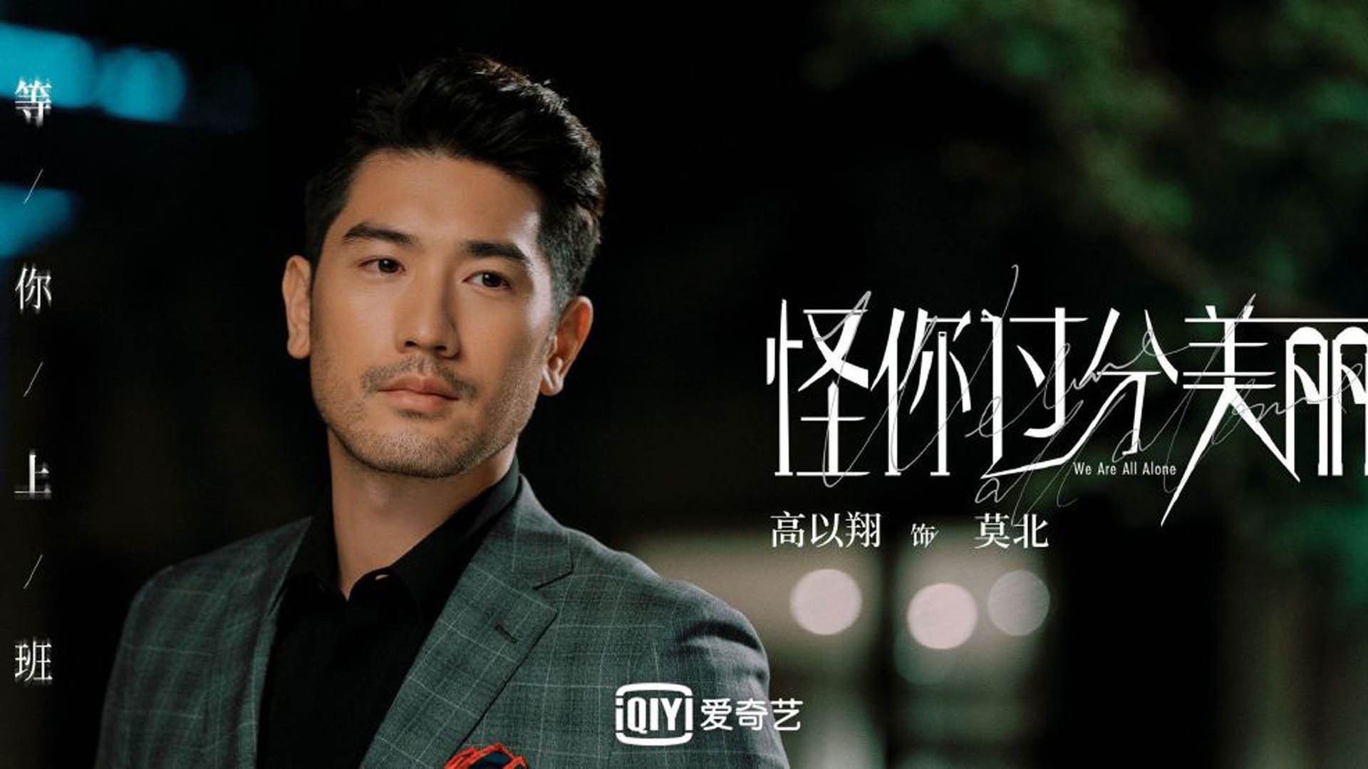 孤星破雾与铁壁围城，詹姆斯独舞之夜与掘金的体系胜利