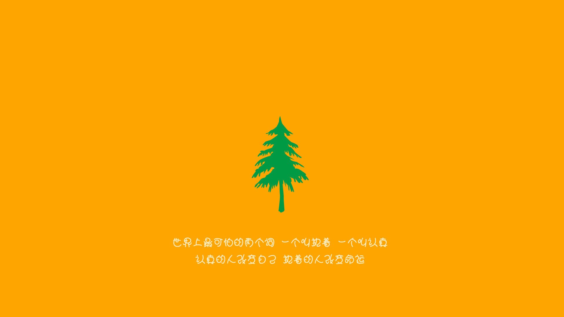 克瓦拉茨赫利亚之夜,埃及与葡萄牙的残酷罗盘