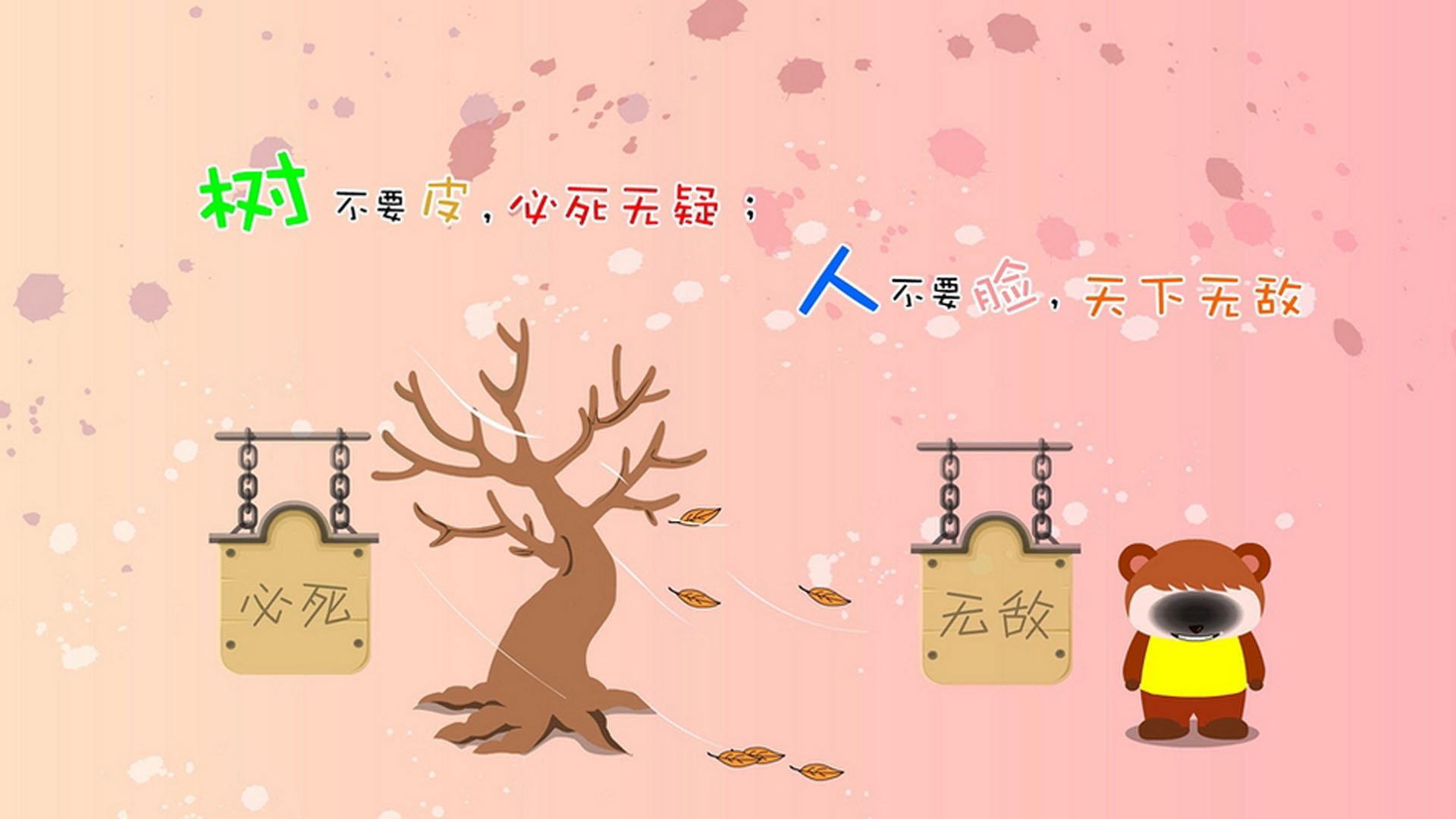最高殿堂的共性,拜仁药厂生死时速,热火湖人诠释决胜哲学