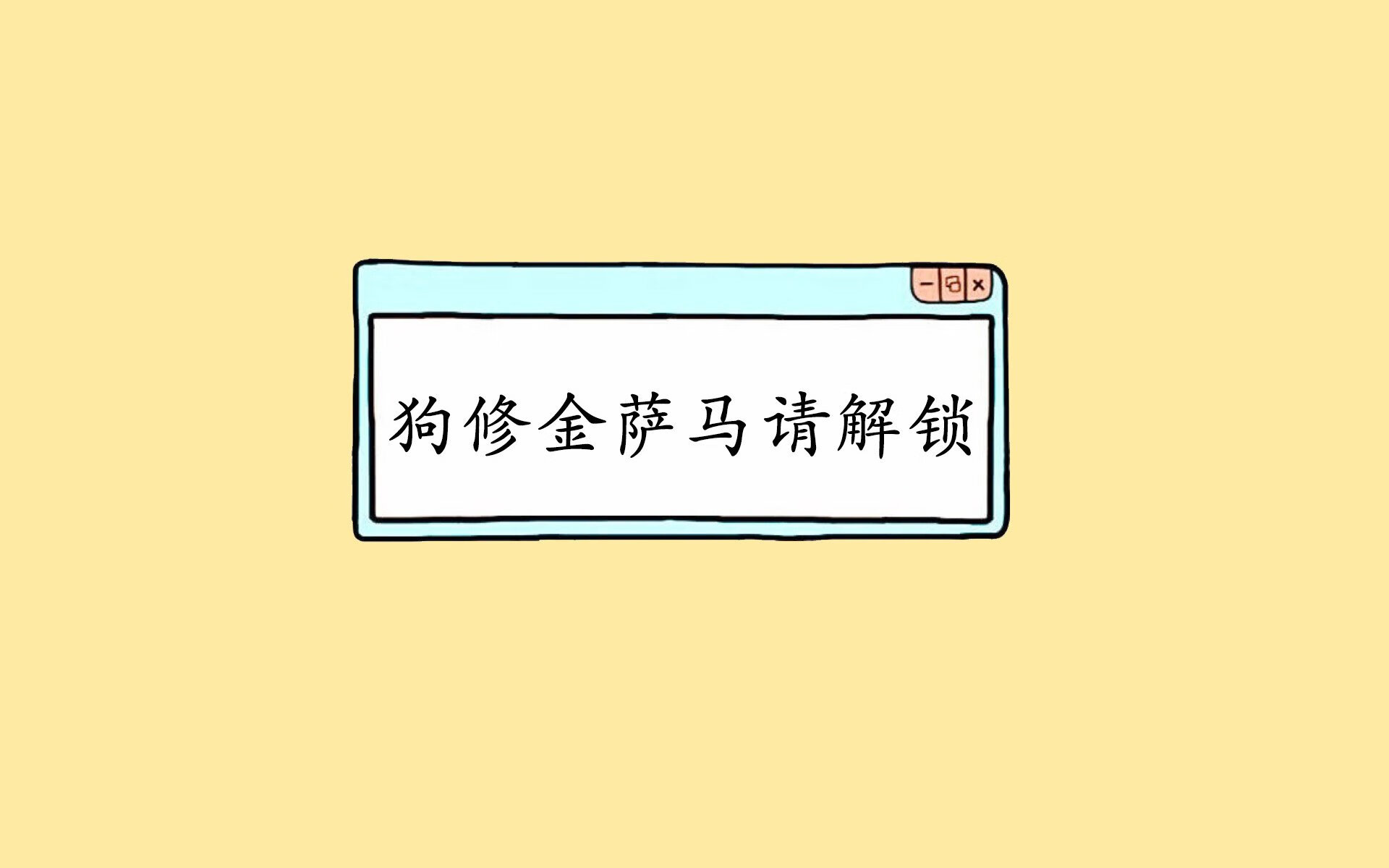 逆转命运,2026世界杯E组焦点战,范戴克主宰赛场,泰国绝杀葡萄牙书写亚洲奇迹