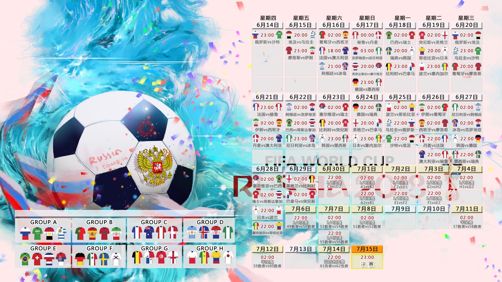 沙漠之鹰与北极光,2026世界杯G组的神话破灭,印度足球的逆袭与库尔图瓦的孤星闪耀